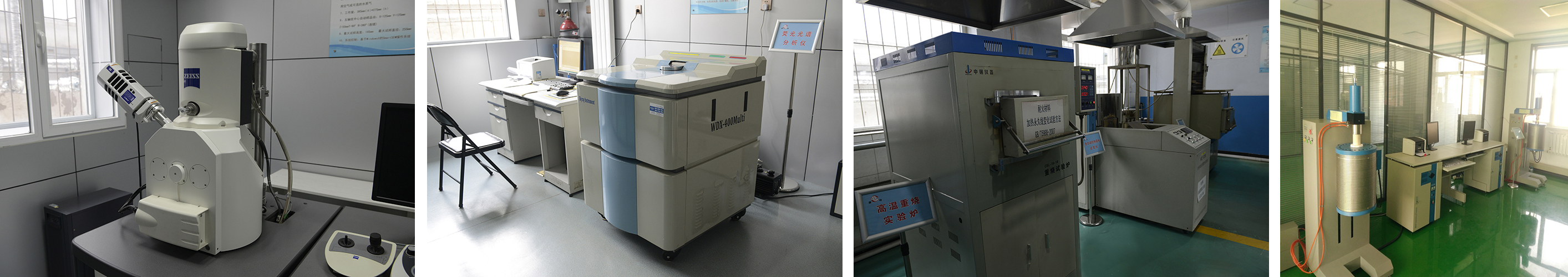 Equipments Equipments