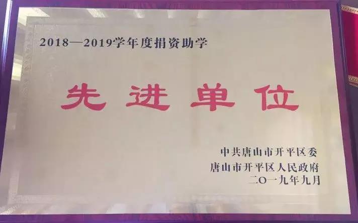教师节快乐
